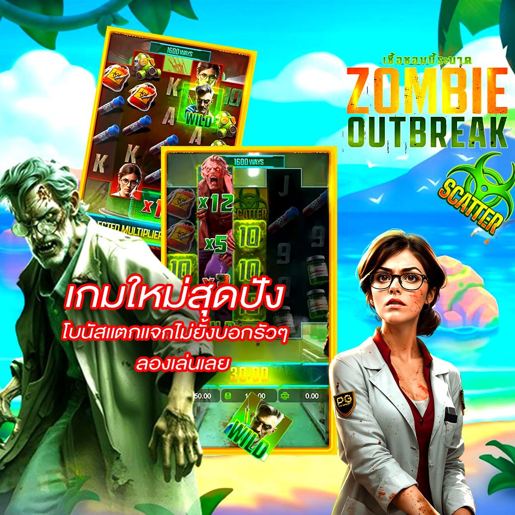 168WOW สล็อตแตกง่าย